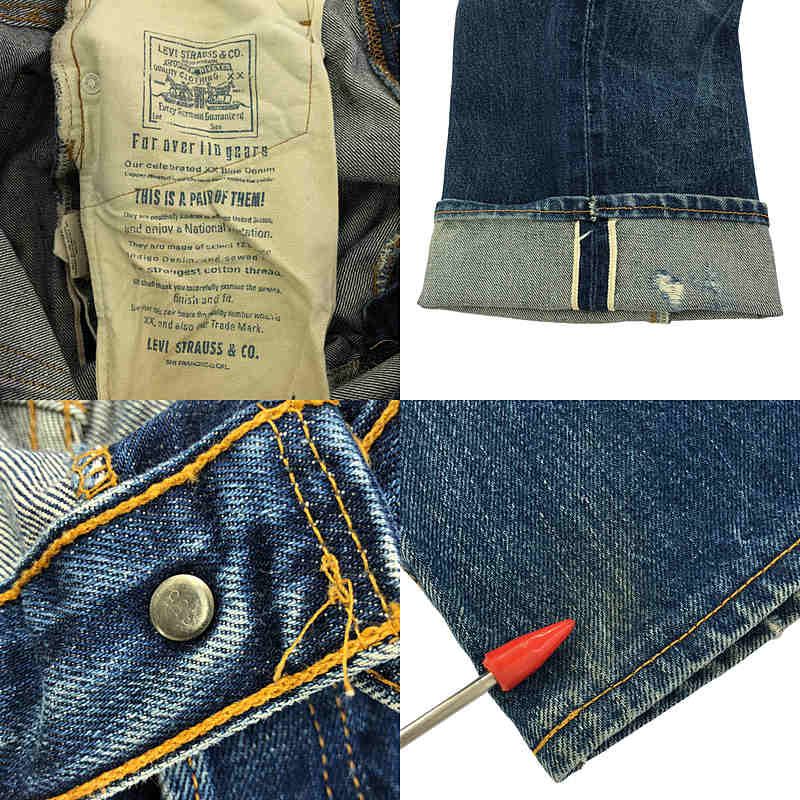 Levi's501 90S アメリカ製 バレンシア工場 90s バレンシア工場製