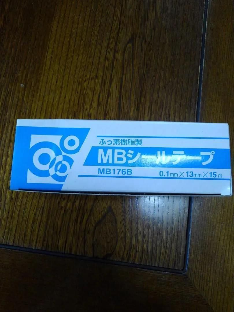 818z 【新品格安】ミヤコ MBシールテープ 10巻入りX8箱 水回りDIY