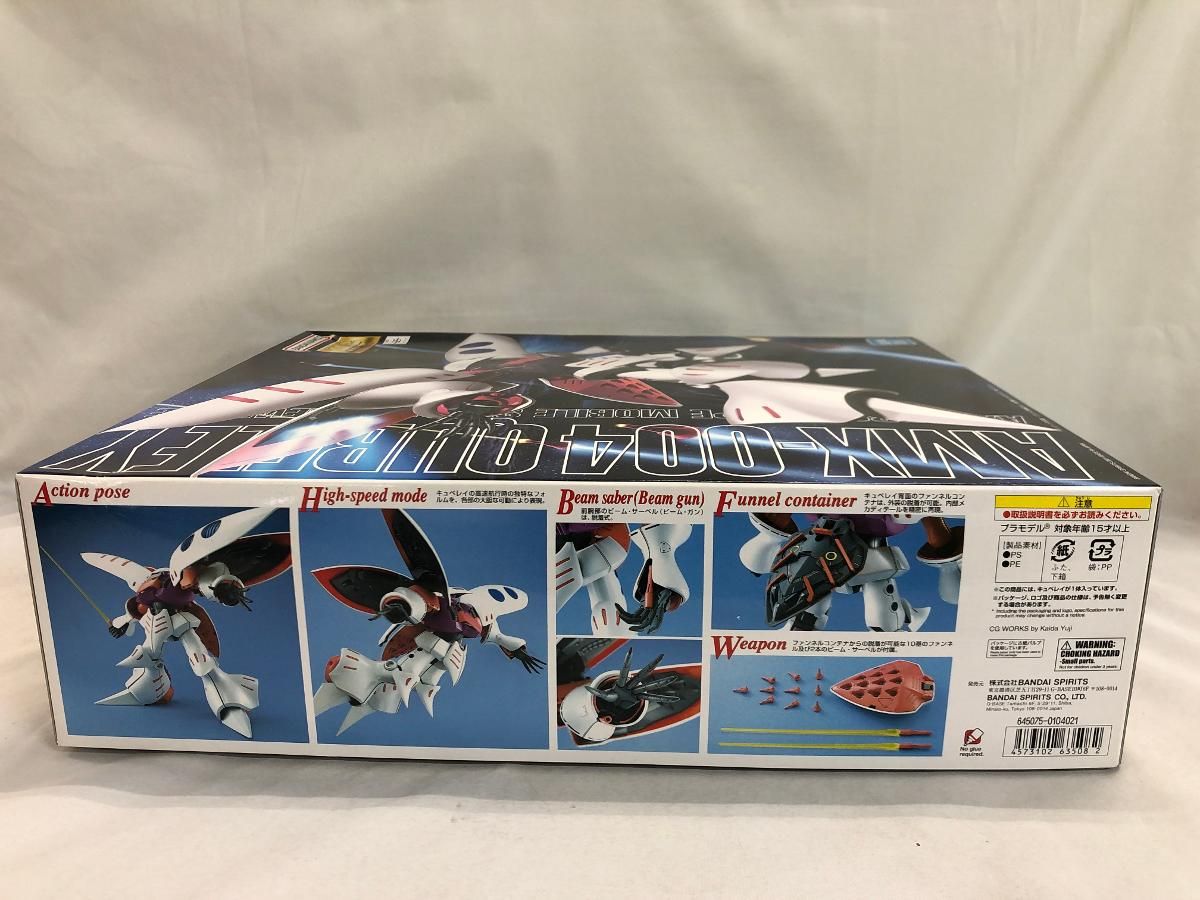 未開封】機動戦士Zガンダム キュベレイ MG 1/100 AMX-004 模型