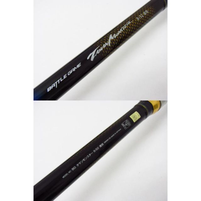 DAIWA ダイワ BG タマンモンスター 8-52 遠投 磯竿 箱・袋付