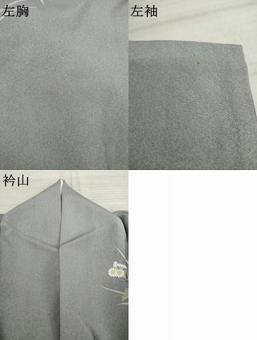 平和屋着物○訪問着 友禅 作家物 枝花文 鈴乃屋扱い 正絹 逸品