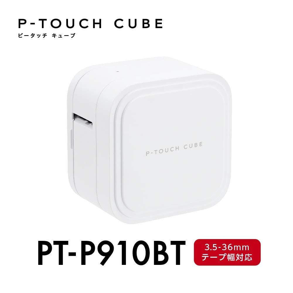 スマホ対応|3.5mm-36mm幅|TZeテープ