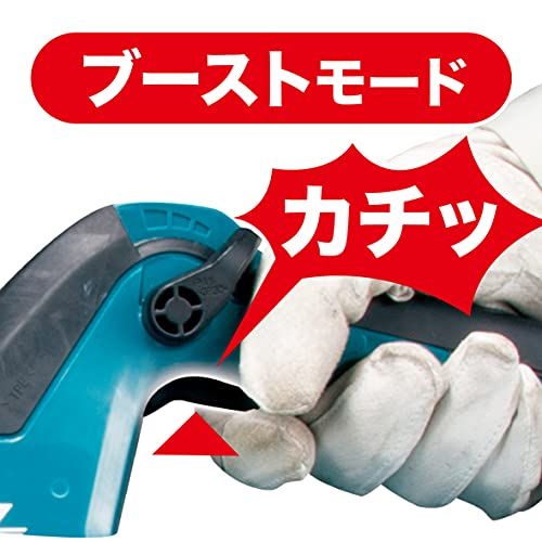 充電式ブロワ