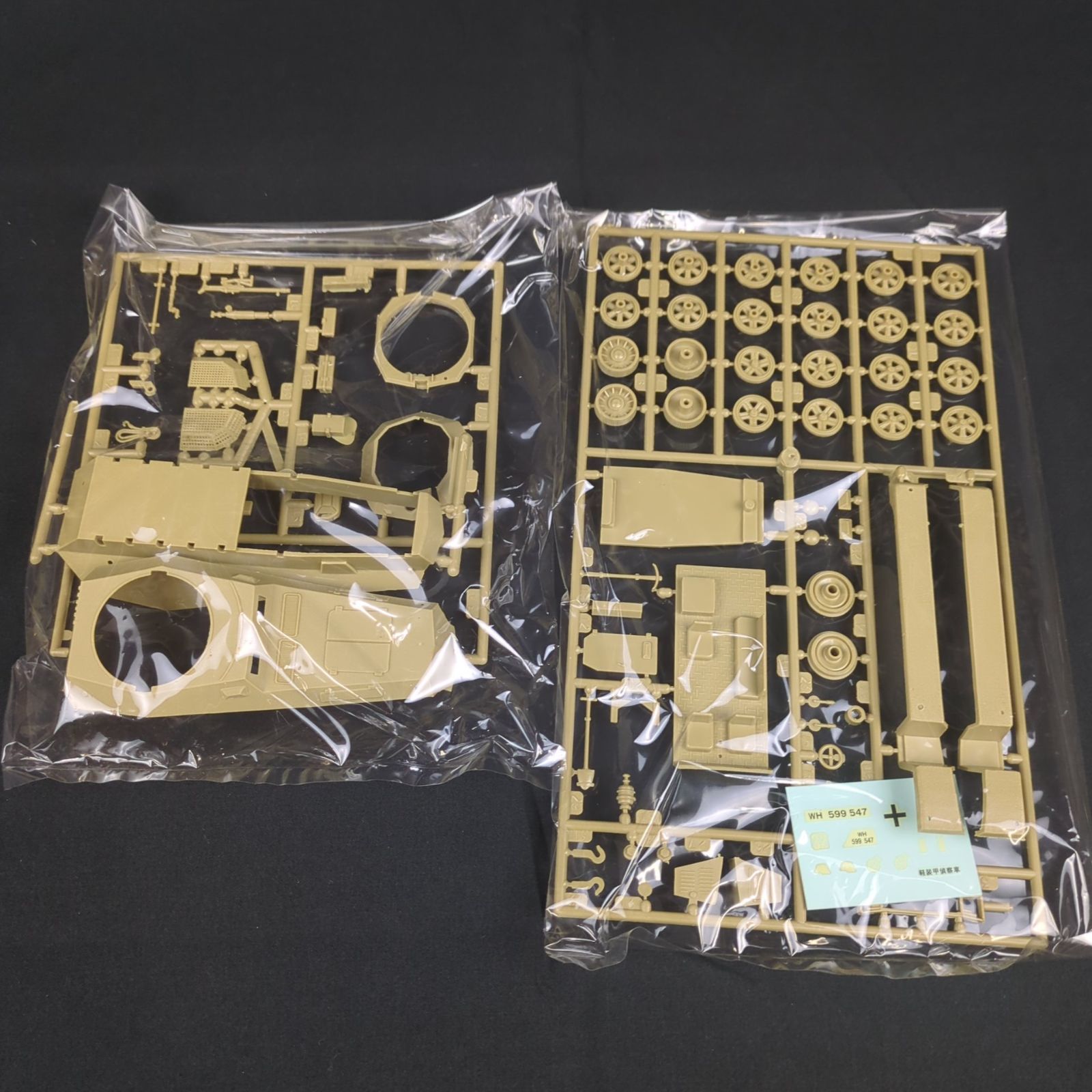 希少品・レアキット】 童友社 AC-2 装甲車シリーズNo.2 1/40 ドイツ 軽