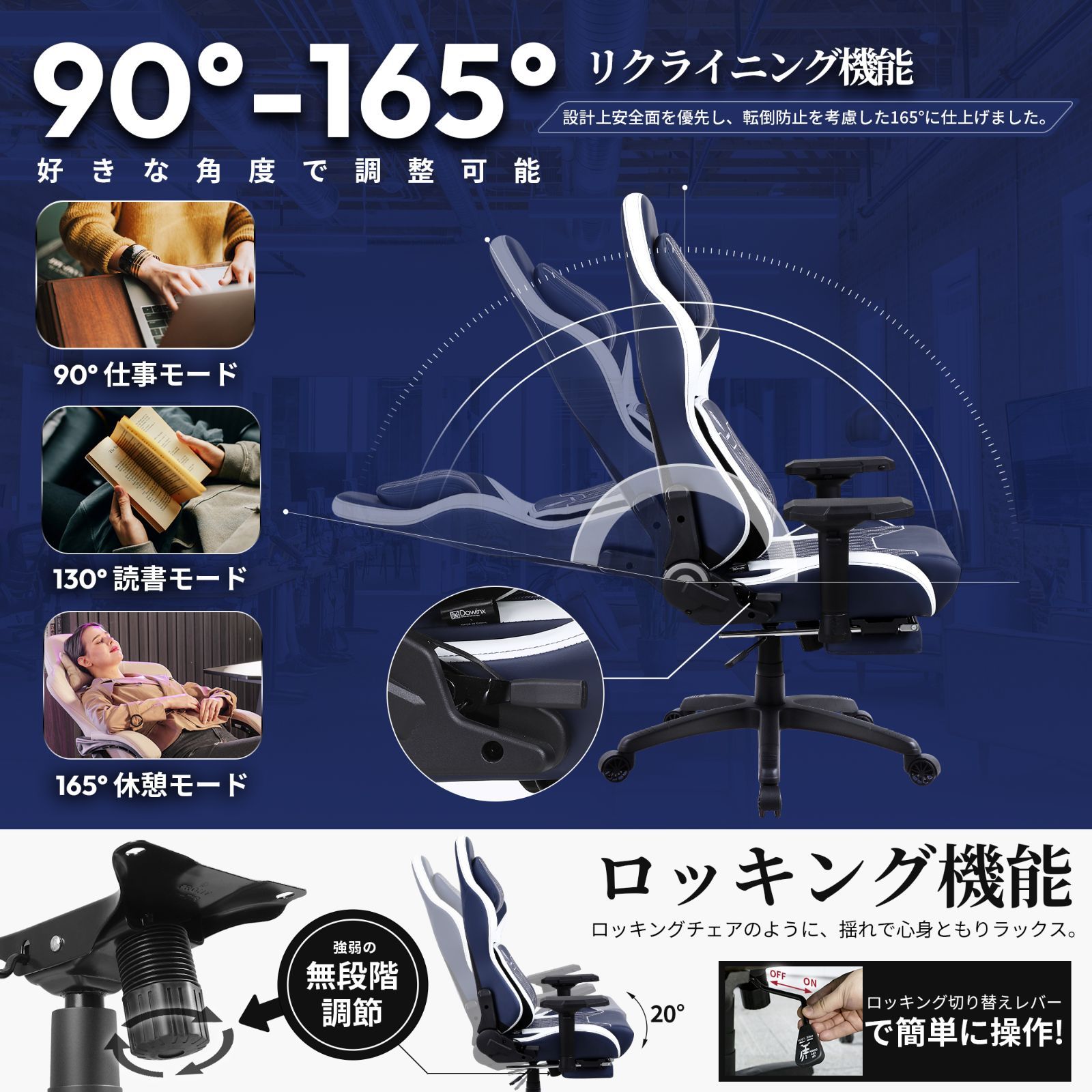 イス 椅子