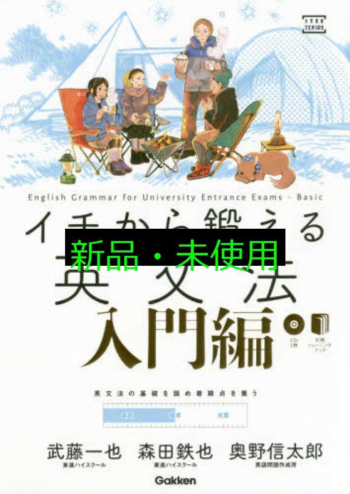 【入試必出IDIOMSパーフェクトマスター】カセットテープ＆テキスト 入試必出IDIOMSパーフェクトマスター】カセットテープ＆テキスト
