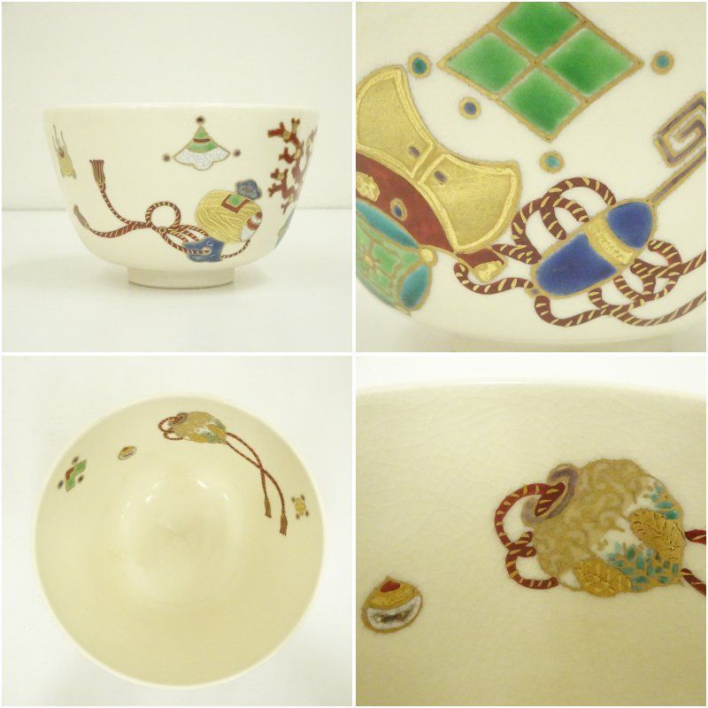 京焼 上山善峰造 仁清写宝尽くし茶碗（共箱） 茶道 抹茶 おしゃれ 抹茶