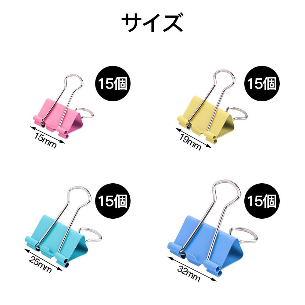 ダブルクリップ 入り 15 mm 19 25 32 大 中 小 ペーパークリップ 書類整理 オフィス 金属製 カラフル