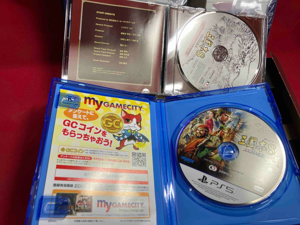 三國志8 REMAKE TREASURE BOX (限定版)