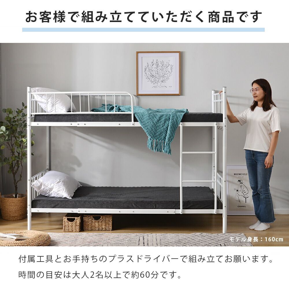 子供ベッド 子供部屋二段ベッド