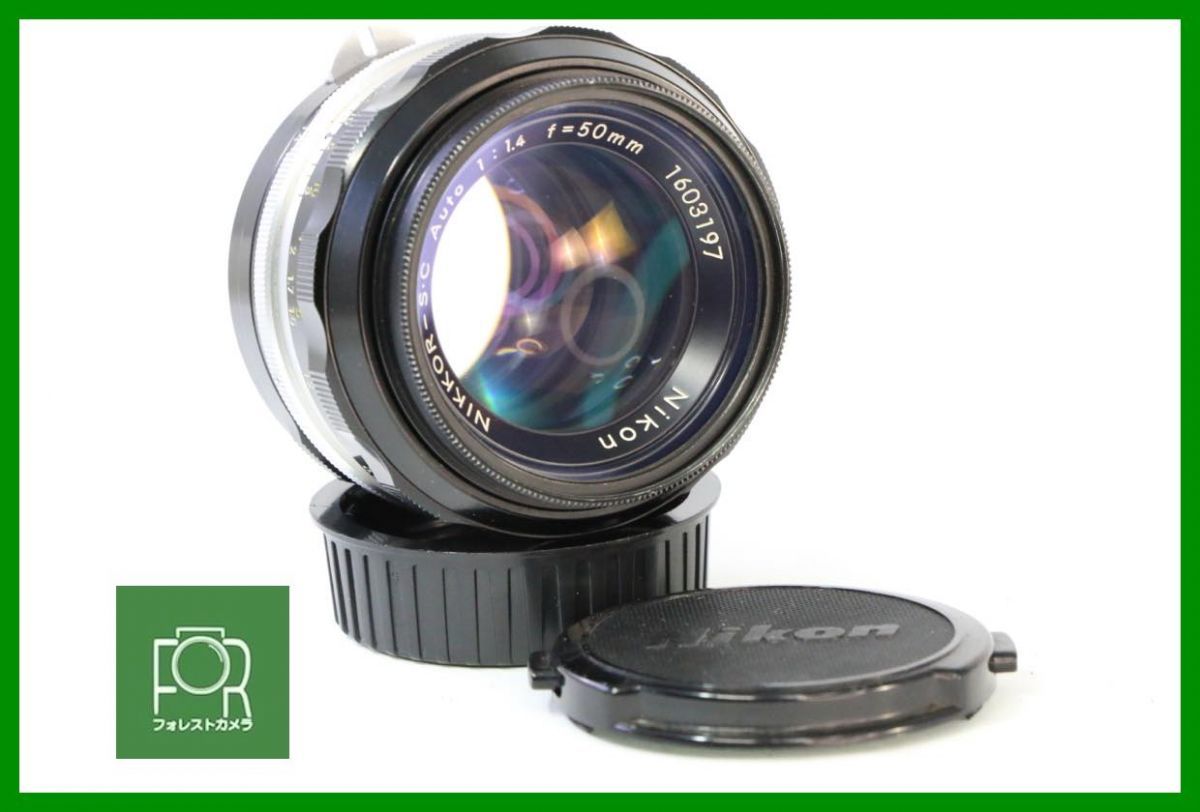 同梱 点検済 ニコン Nikon NIKKOR-S･C Auto 50mm F1.4 前後キャップ付き 12223
