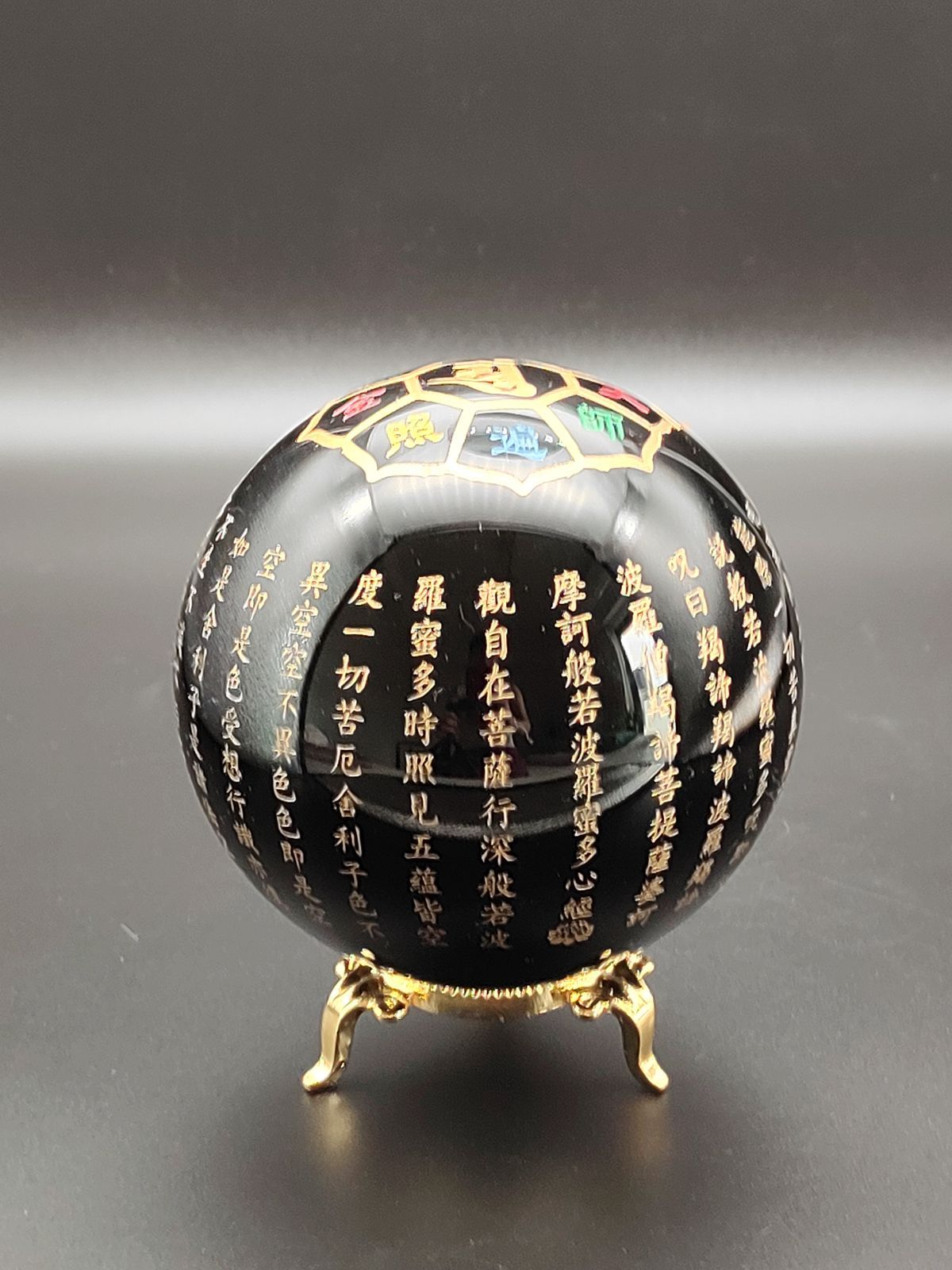 ★特選オンリー１★希少激レア☆【般若心経彫り漆黒のオブシディアン丸玉】❤️ ☆特選オンリー1☆希少激レア☆【般若心経彫り漆黒のオブシディアン丸