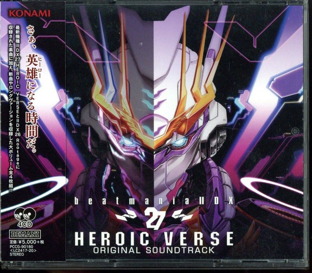ゲームCD beatmaniaIIDX 27 HEROIC VERSE オリジナルサウンドトラック