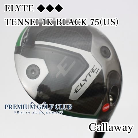 【新品】ドライバー キャロウェイ エリート トリプルダイヤ ELYTE 　TENSEI 1K BLACK 75(US)/S　9度　[4058]