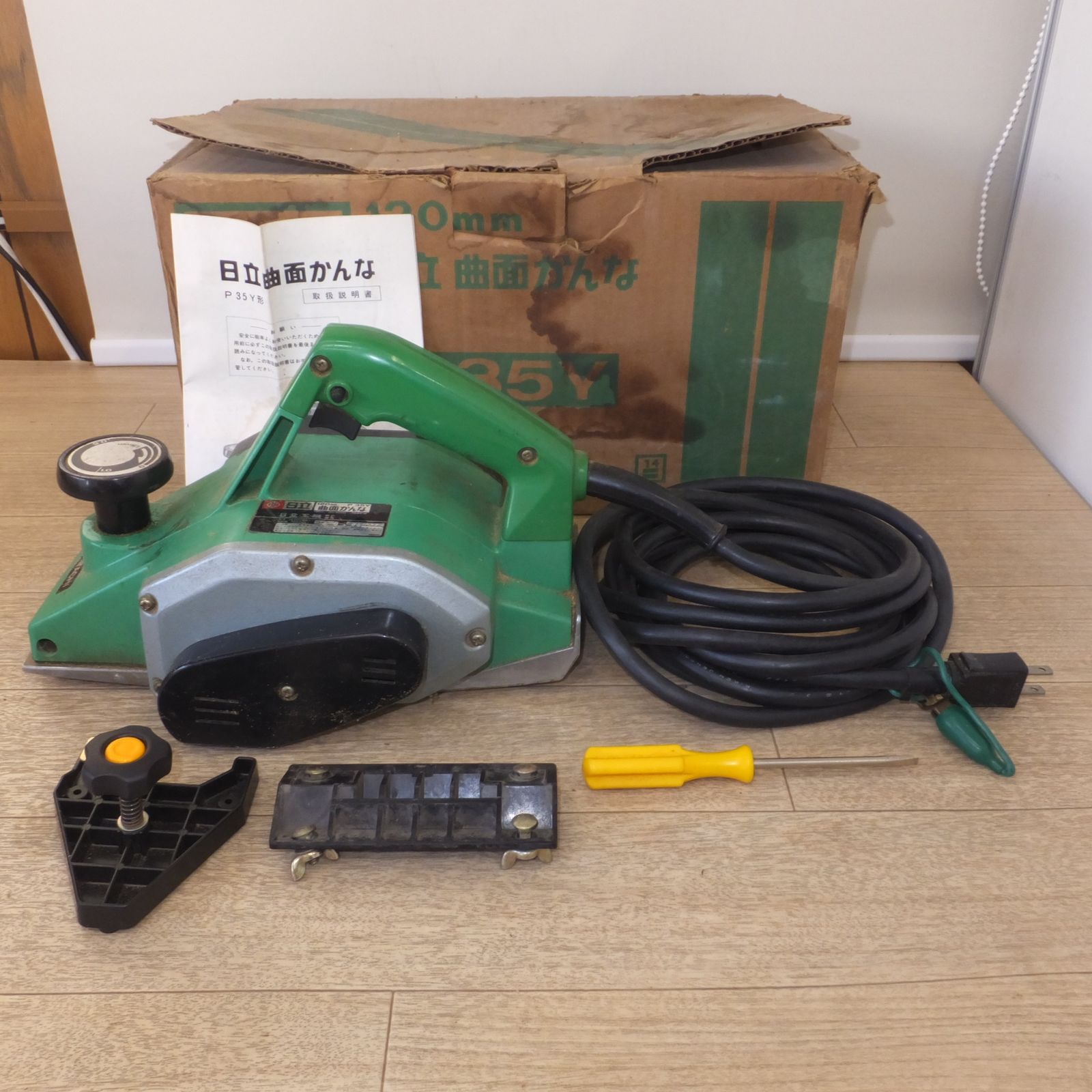 中古品】▽日立/HITACHI 曲面カンナ P35Y 刃幅120mm 研磨刃式 中古品】▽日立/HITACHI 曲面カンナ P35Y 刃幅120mm 研磨刃式