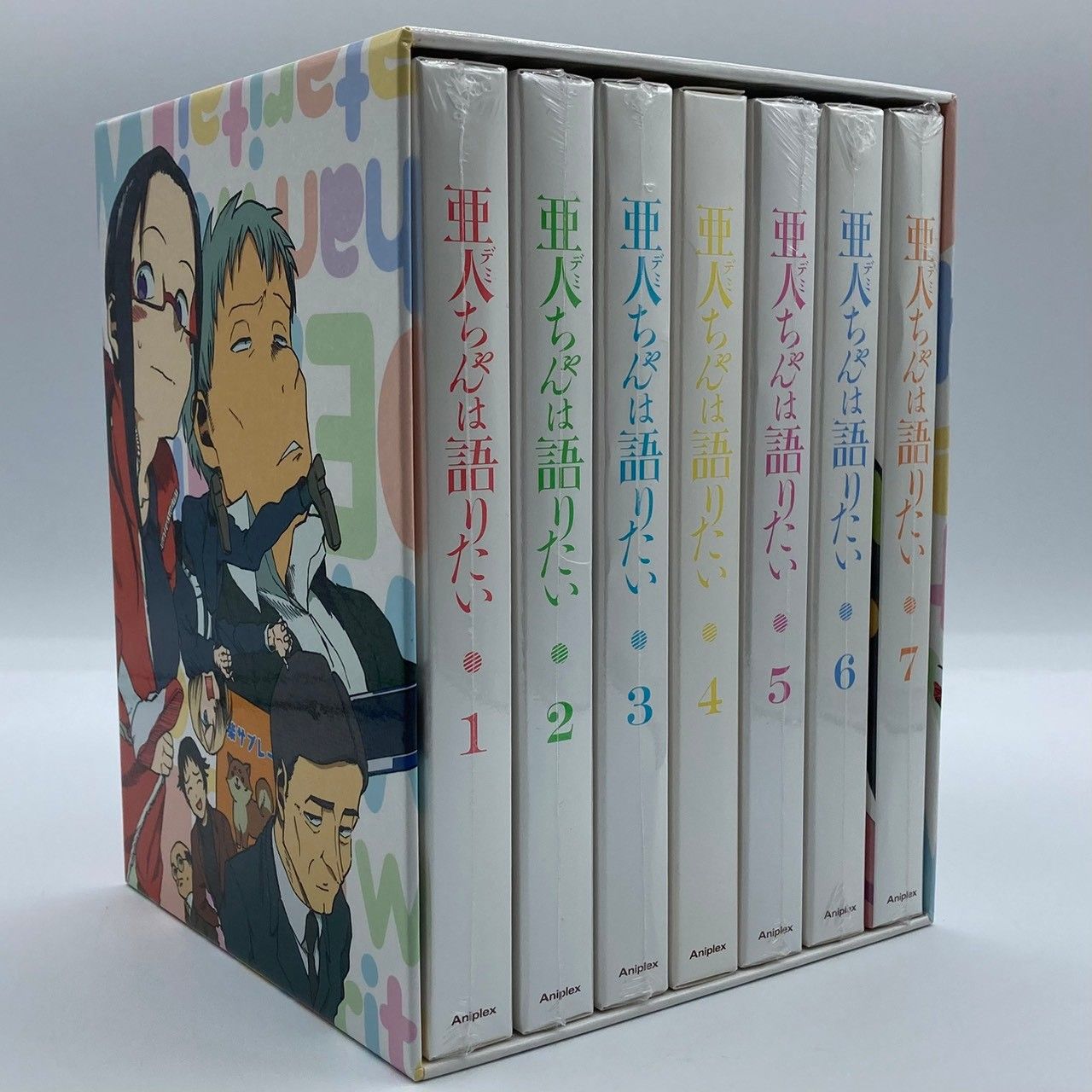 Blu-ray 亜人ちゃんは語りたい 全7巻セット (完全生産限定版) 収納BOX 