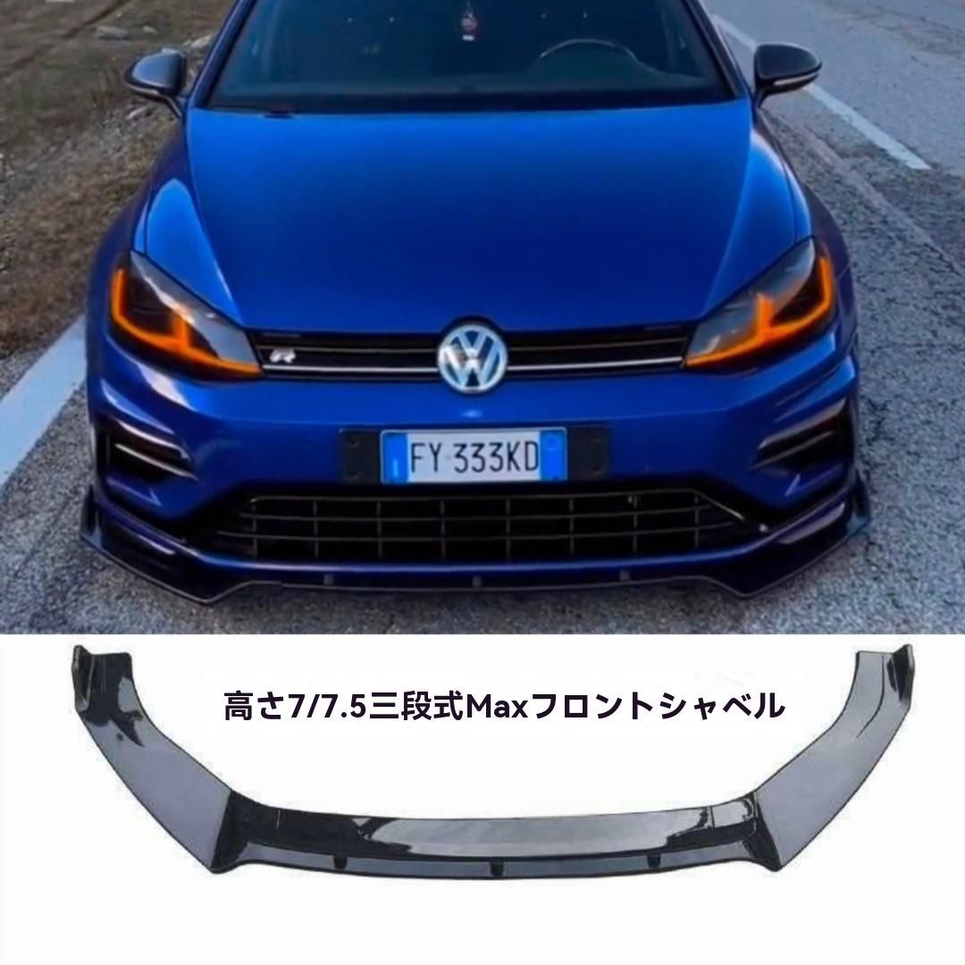 14-20年 高尔夫7 GTI RLINE R改装用前铲 三段式Max前铲包围 エアロカスタム - F01