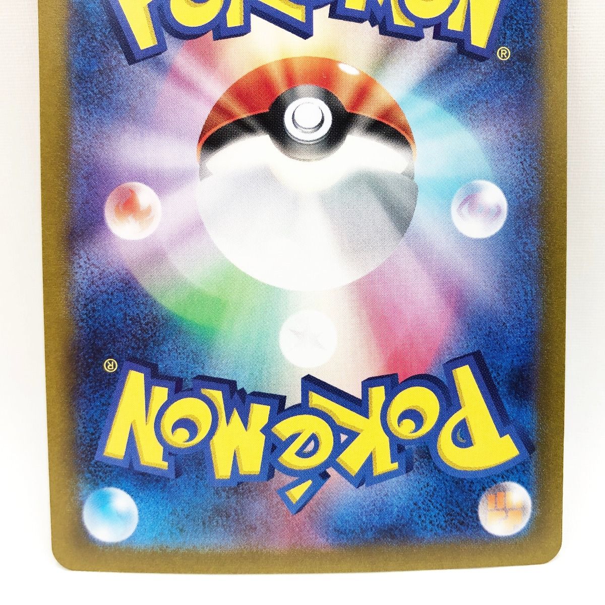 〇〇 ポケモンカード ポケカ デカヌチャンex 093/071 SAR - メルカリ