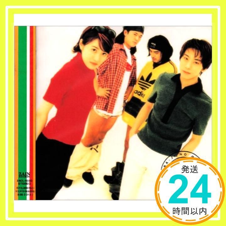 バジの素 CD BA-JI? 中沢晶? 織田哲郎? 西本美清? 長田直也? 高橋一誠? 加藤貴也 BA-JI_04