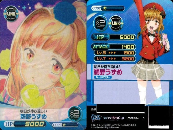 ファイブクロス　ファンタジスタドール ファイブクロス ファンタジスタドール Amazon.co.jp