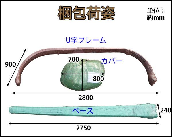 折りたたみ式 ガレージテント 約幅2800×奥行6800×高さ2750mm 南京錠付