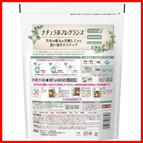 在庫 ジェルボール3D ウッディー＆ジャスミン 洗濯洗剤 詰替 ボールド 40粒 P＆G