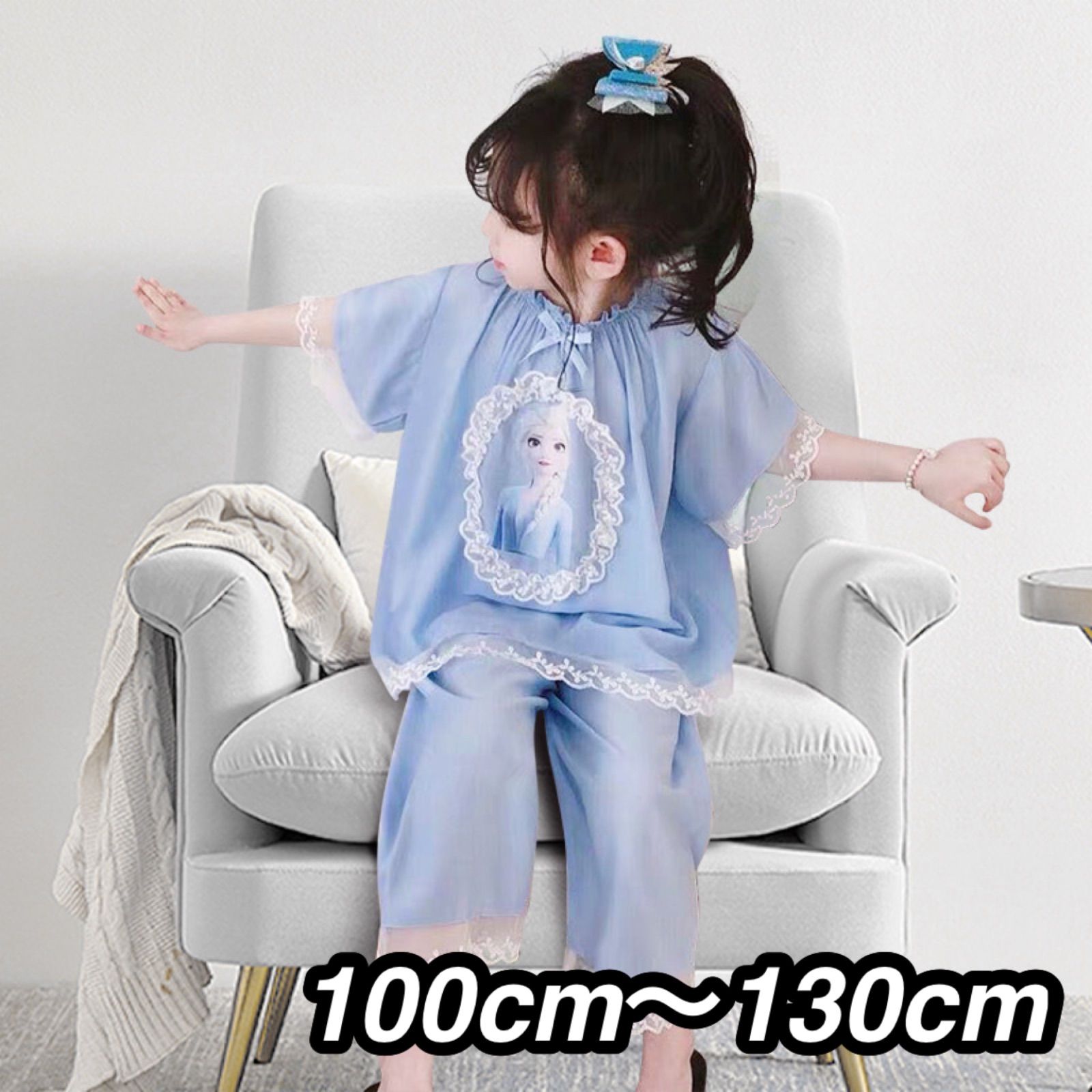 かわいい！エルサ パジャマ♪半袖 レース 青色 ブルー 100cm