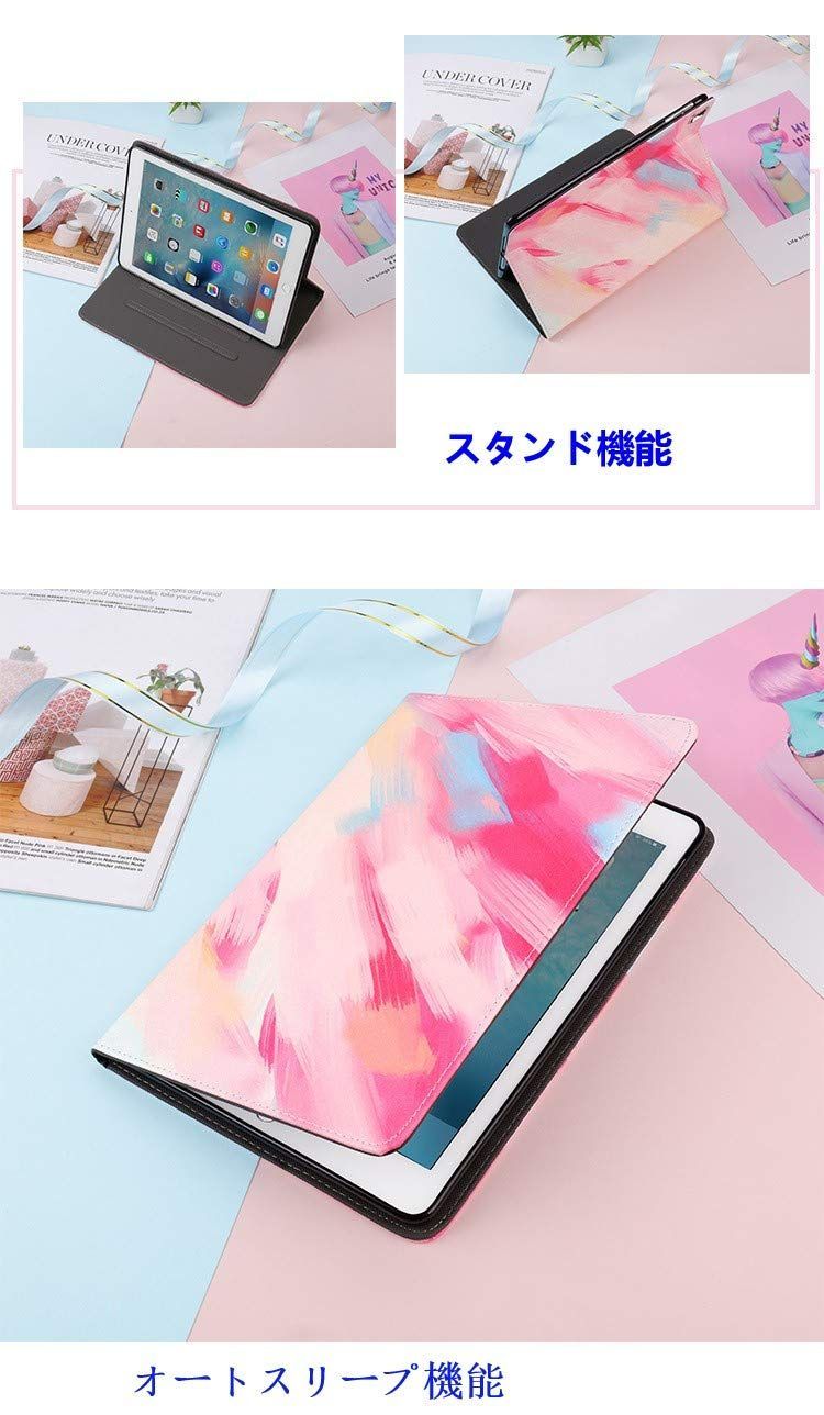 iPad 手帳型ケース おしゃれ 軽量 薄型 お洒落 ブック型 Air 4 5 10 9ケース 第4 5世代 オートスリープ機能付き スタンド機能 スマイル 星空 油彩柄 大理石柄 女性 カバー ケース A