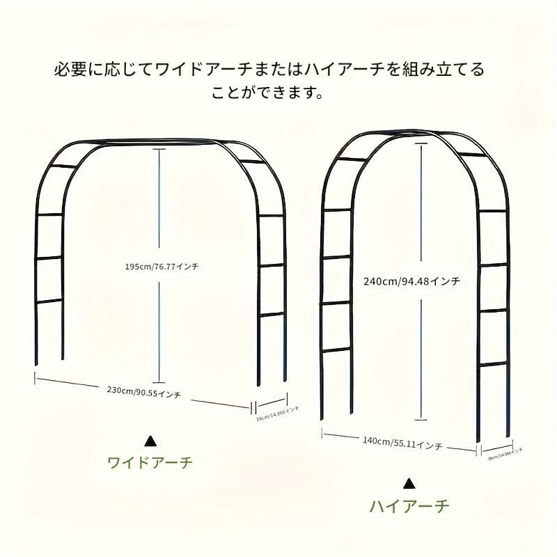 パーゴラ 調節