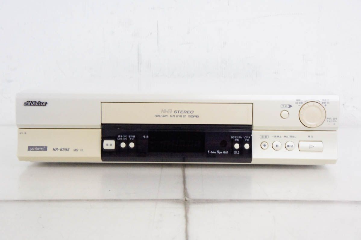 JVC Victorビクター ビデオカセットレコーダー HR B 555 VHSビデオデッキ