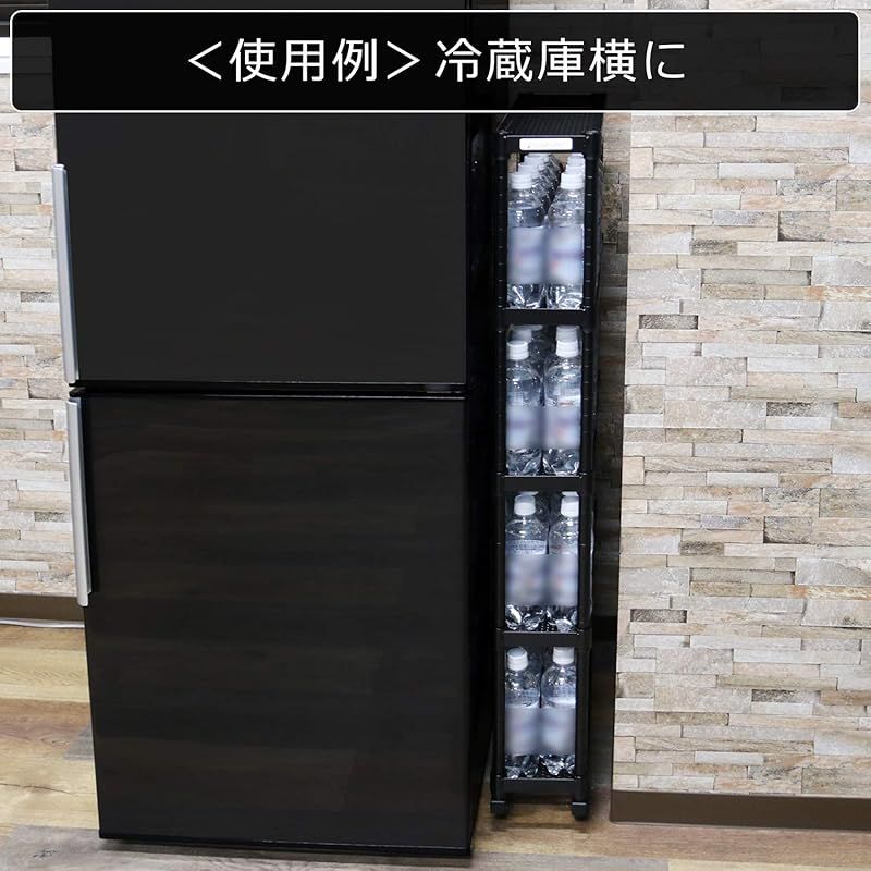 Bauhutte( バウヒュッテ ) スリムボトルラック ペットボトル 収納