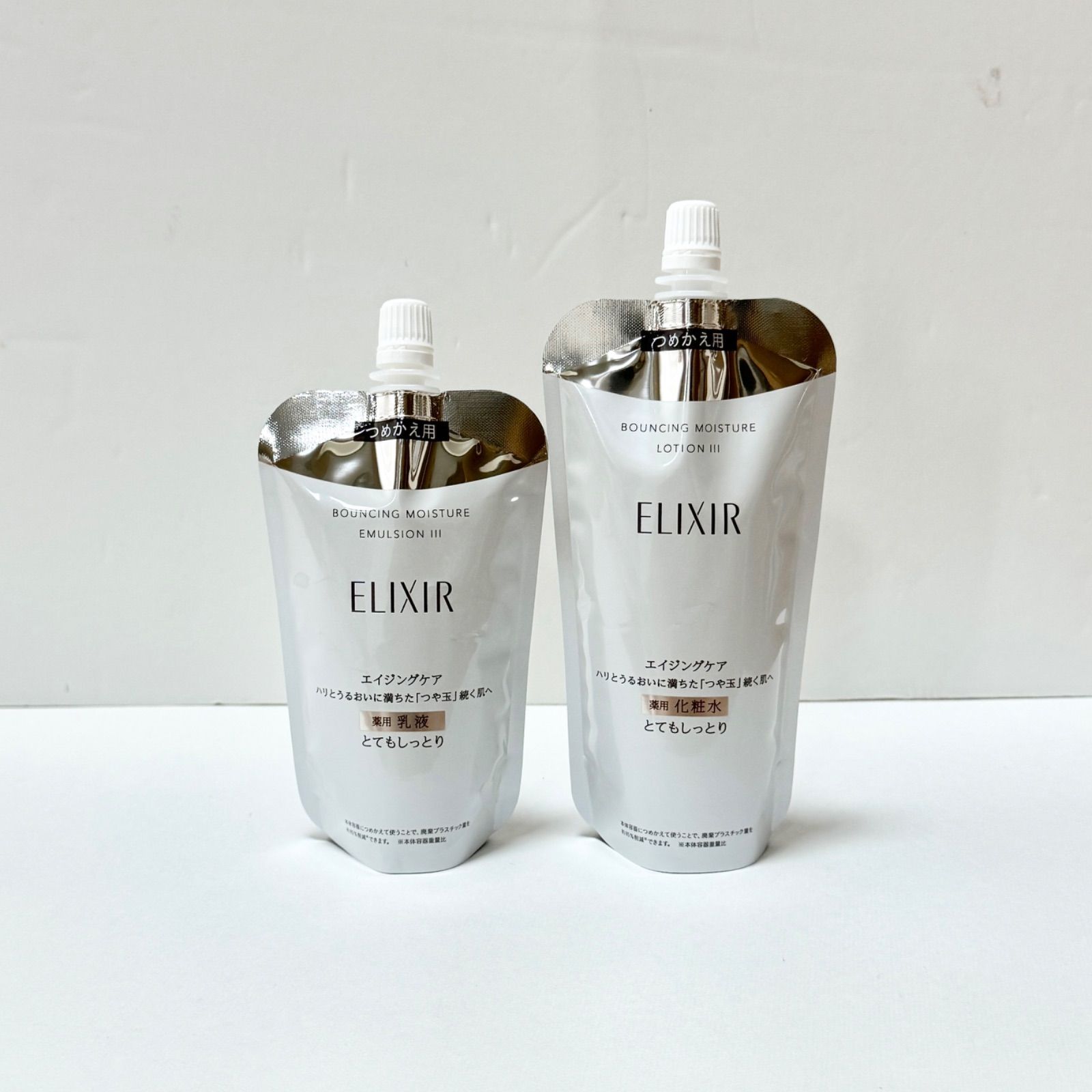 エリクシール リフトモイスト ローションセット! ELIXIR リフト