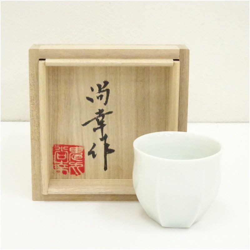 鬼丸尚幸造 青白磁ぐい呑（共箱） ぐい呑み ぐい飲み おしゃれ