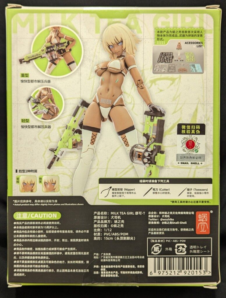 人気SALE，爆買い 蝸之殻 1/12スケール MILKTEA GIRL T/ミルクティーガール