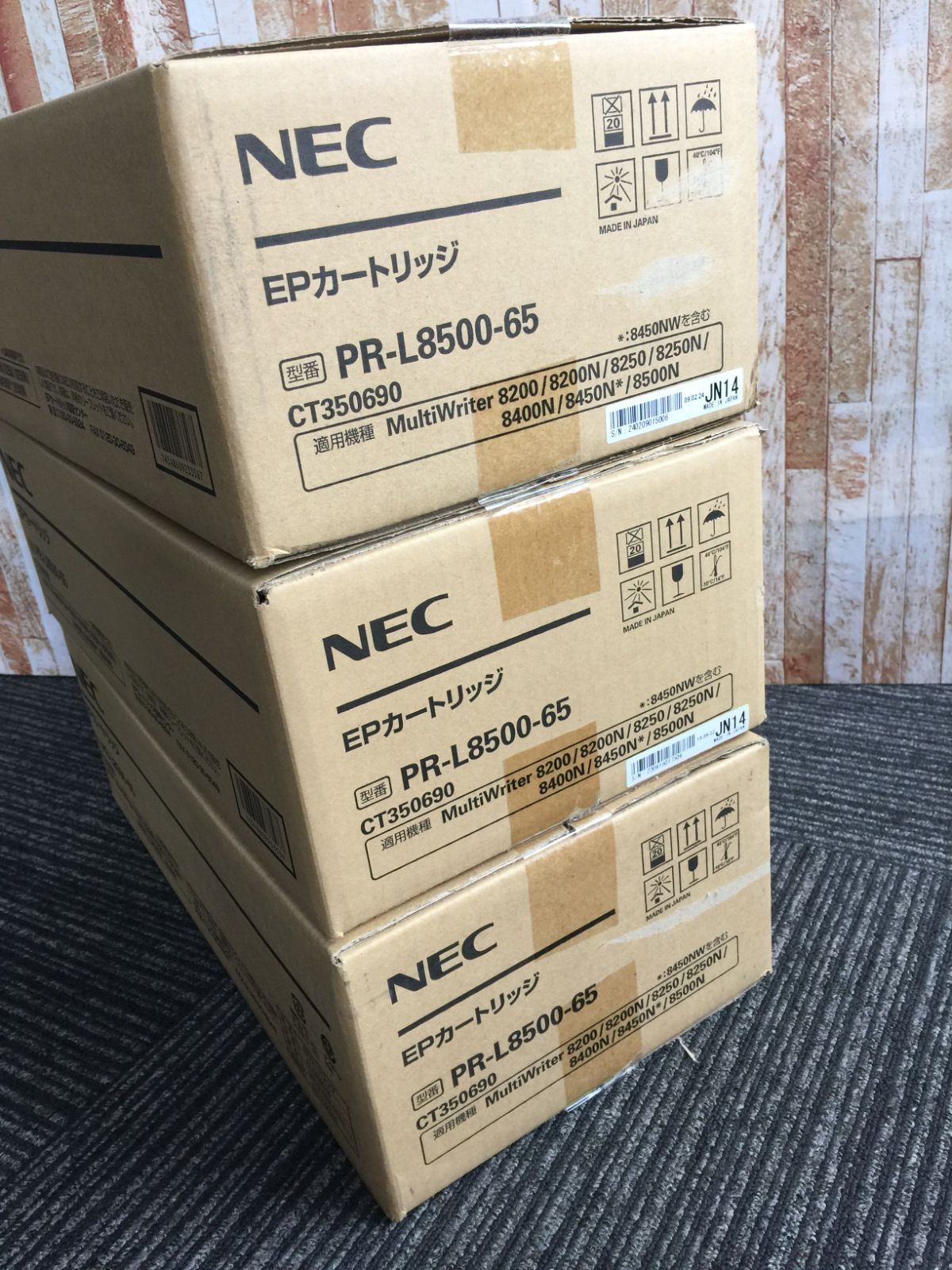 Y1116 NEC EPカートリッジ PR-L8500-65 純正品 ３箱セット