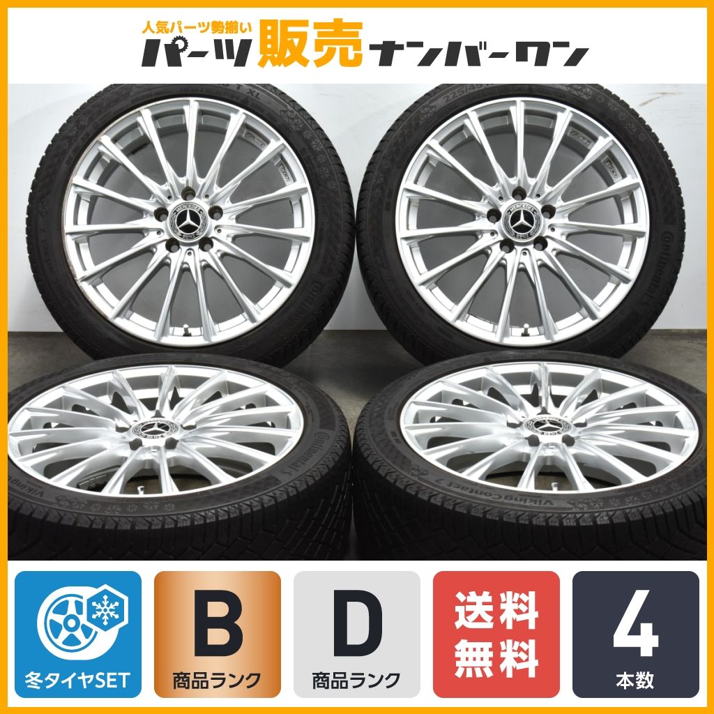 【ベンツ専用設計品】ユーロテック 18in 7.5J +52 PCD112 コンチネンタル バイキングコンタクト7 225/45R18 W177 W247 W205 C118 即納可能