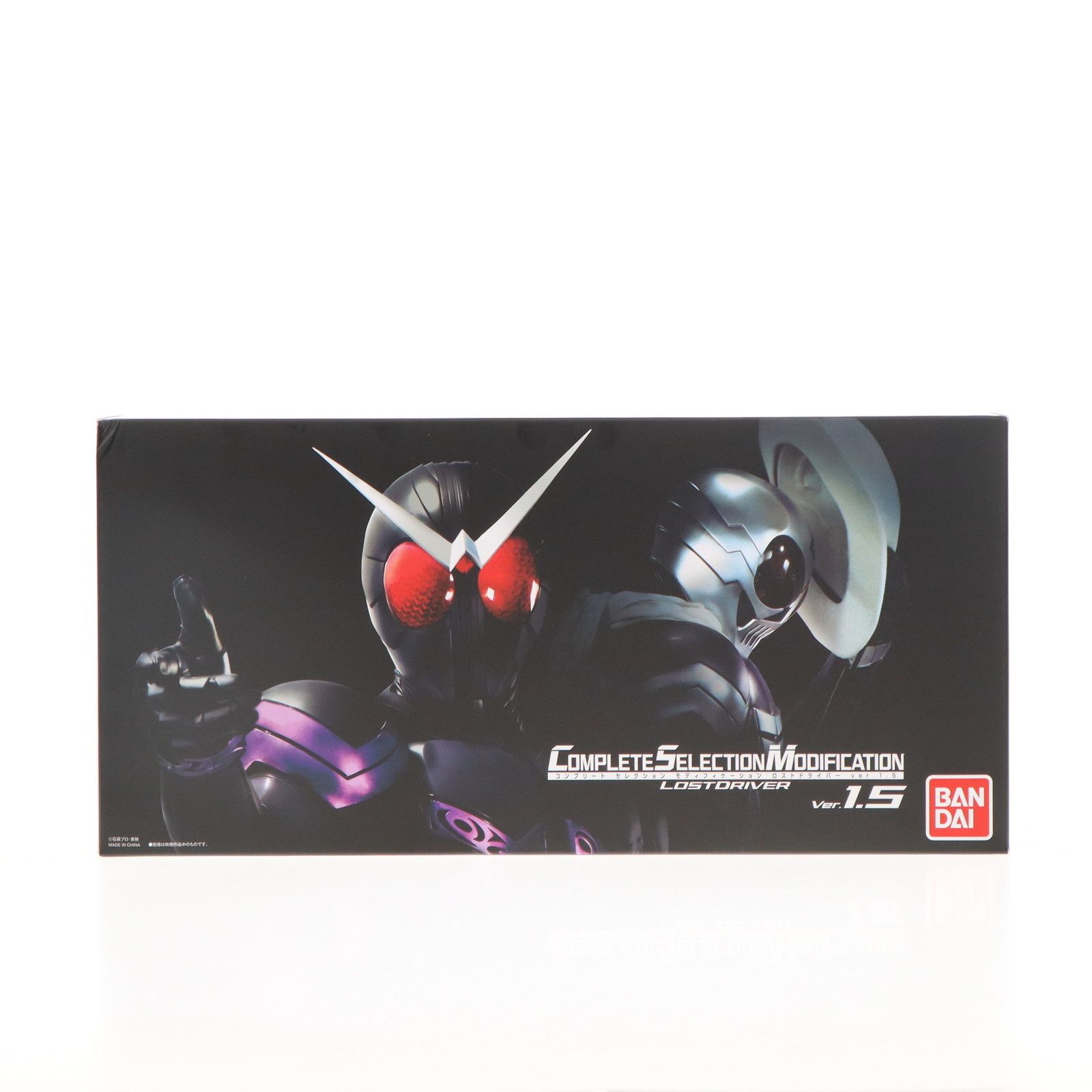 極美品】CSMオルタリング