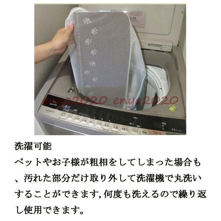 ずれない
