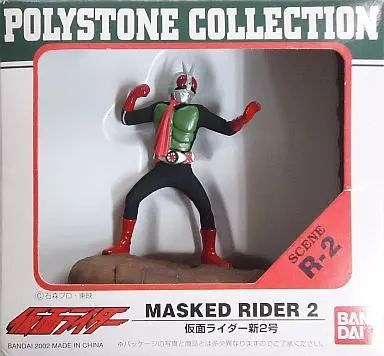 ポリストーンコレクション　SCENE　R-2　仮面ライダー新２号 Amazon | SHF (真骨彫製法) 仮面 ライダー 新2号 50th