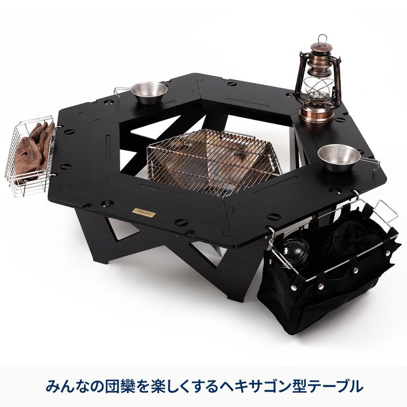 Hilander ハイランダー ヘキサゴンテーブルLIGHT アウトドアテーブル 焚き火テーブル 1年保証 ブラック