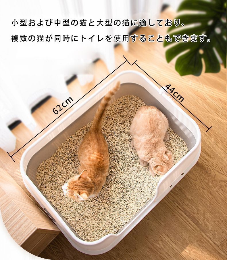 猫用トイレ 大型 ワイド 猫 ねこ ネコ 猫砂 大きめ 深い 深め 高い 高め