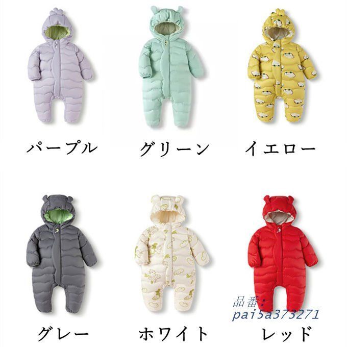 ベビー服 ジャンプスーツ 秋冬 長袖 カバーオール フード付き 新生児服 防寒 ファスナー ロンパース 爬行服 ボディスーツ pai 5 a 373271
