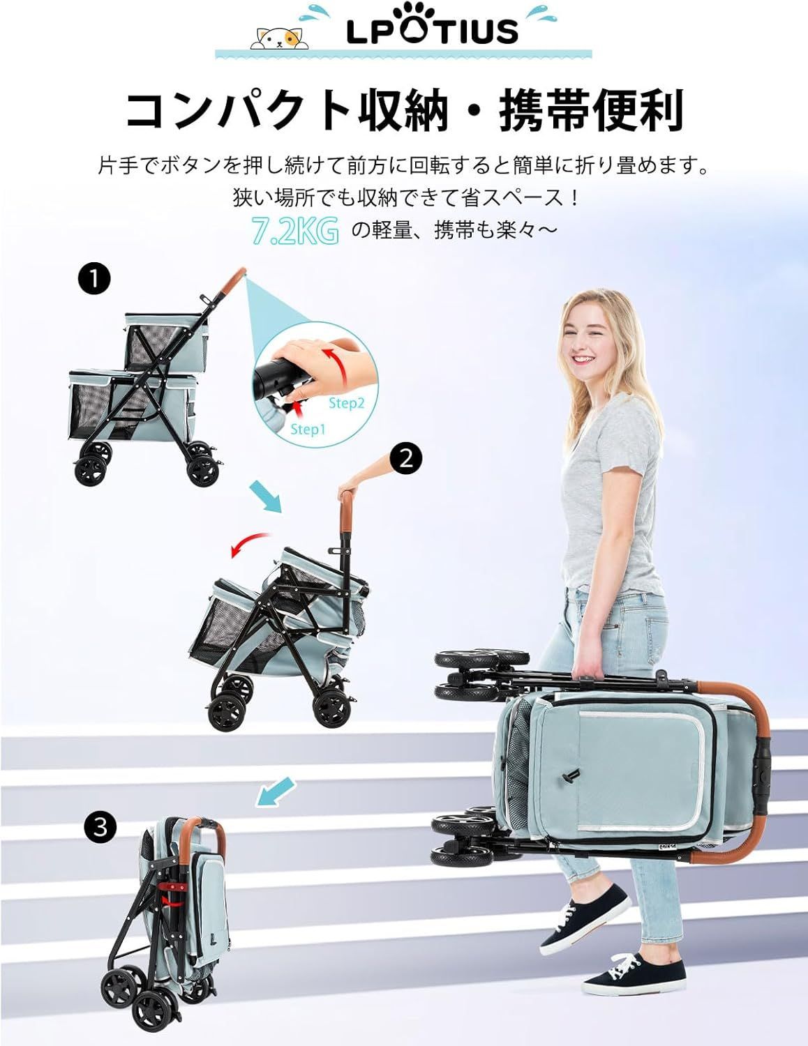  LPOTIUS ペットカート 多頭 上下2段式 ペットバギー ワンタッチ 折りたたみ 犬用ベビーカー コンパクト 収納便利 4輪 前輪360°回転 後輪ブレーキ付き 軽量 犬用カート 小型犬 中型犬 犬猫兼用 お散歩グッズ お出かけ お散歩用品