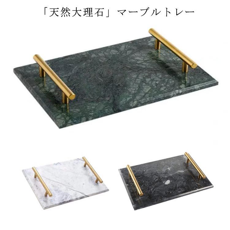 大理石トレー 大理石トレイ 小物入れ アクセサリートレー ジュエリートレイ インテリア雑貨 白 北欧 黒 シンプル ブラック ホワイト グリーン#wxn07012