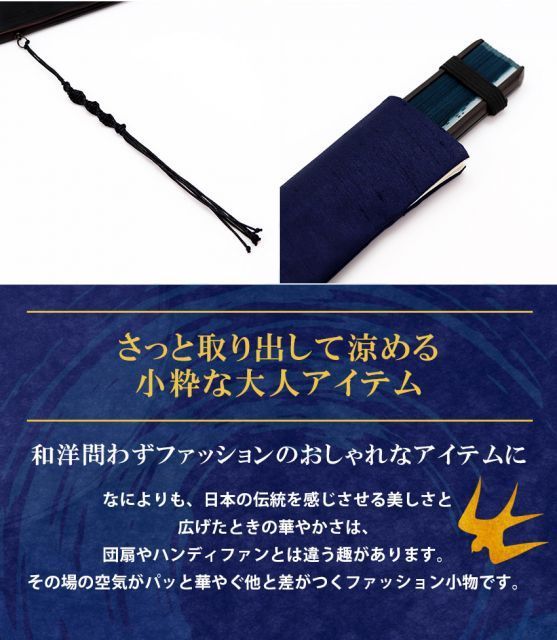 せんす