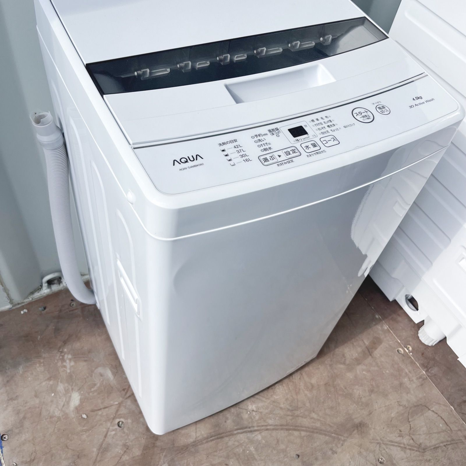 取付無料！高性能AQUA 2023年製！シンプルホワイトコンパクト洗濯機
