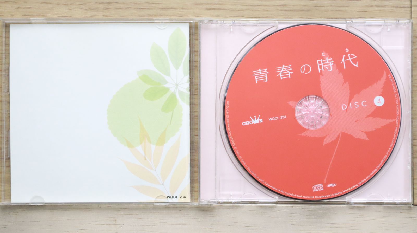 青春の時代 CD Amazon.co.jp: 青春の時代(とき): ミュージック