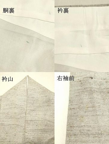 平和屋着物○ぜんまい紬 霞文 正絹 逸品 DAAU0612tw - メルカリ 