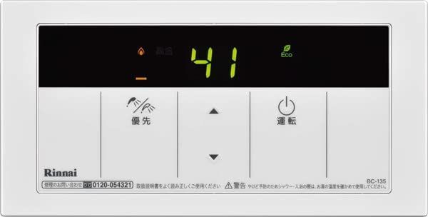 新着商品】Rinnai リンナイ 【BC-135】浴室リモコン 品名コード：23-6898 ワールドグッディ メルカリ