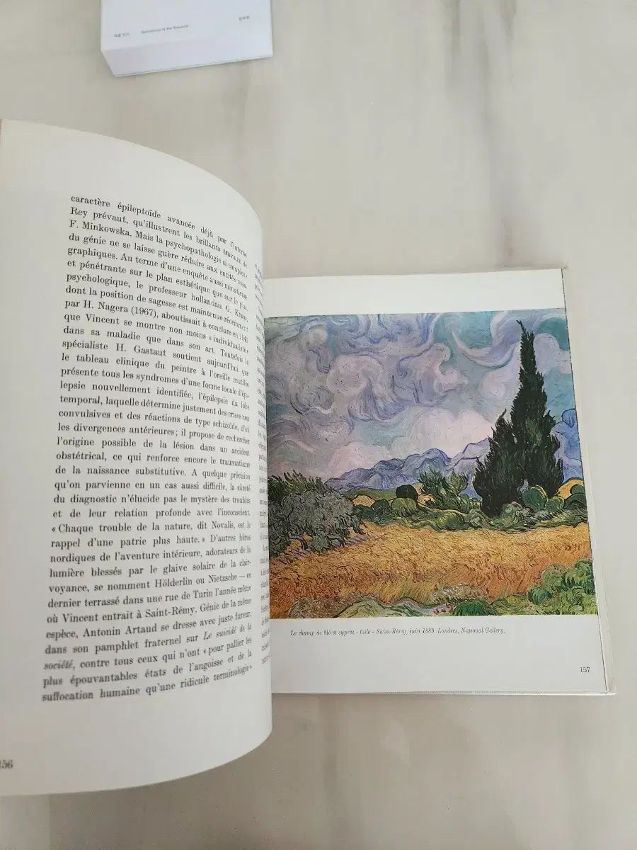 ヴィンテージ ゴッホ